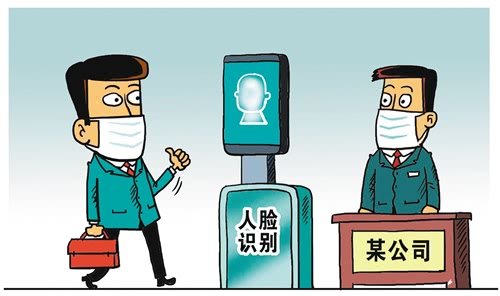 疫情防控，戴口罩能否順利通過人臉識別